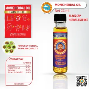 Khmer Herbal Oil 22ml (Black)