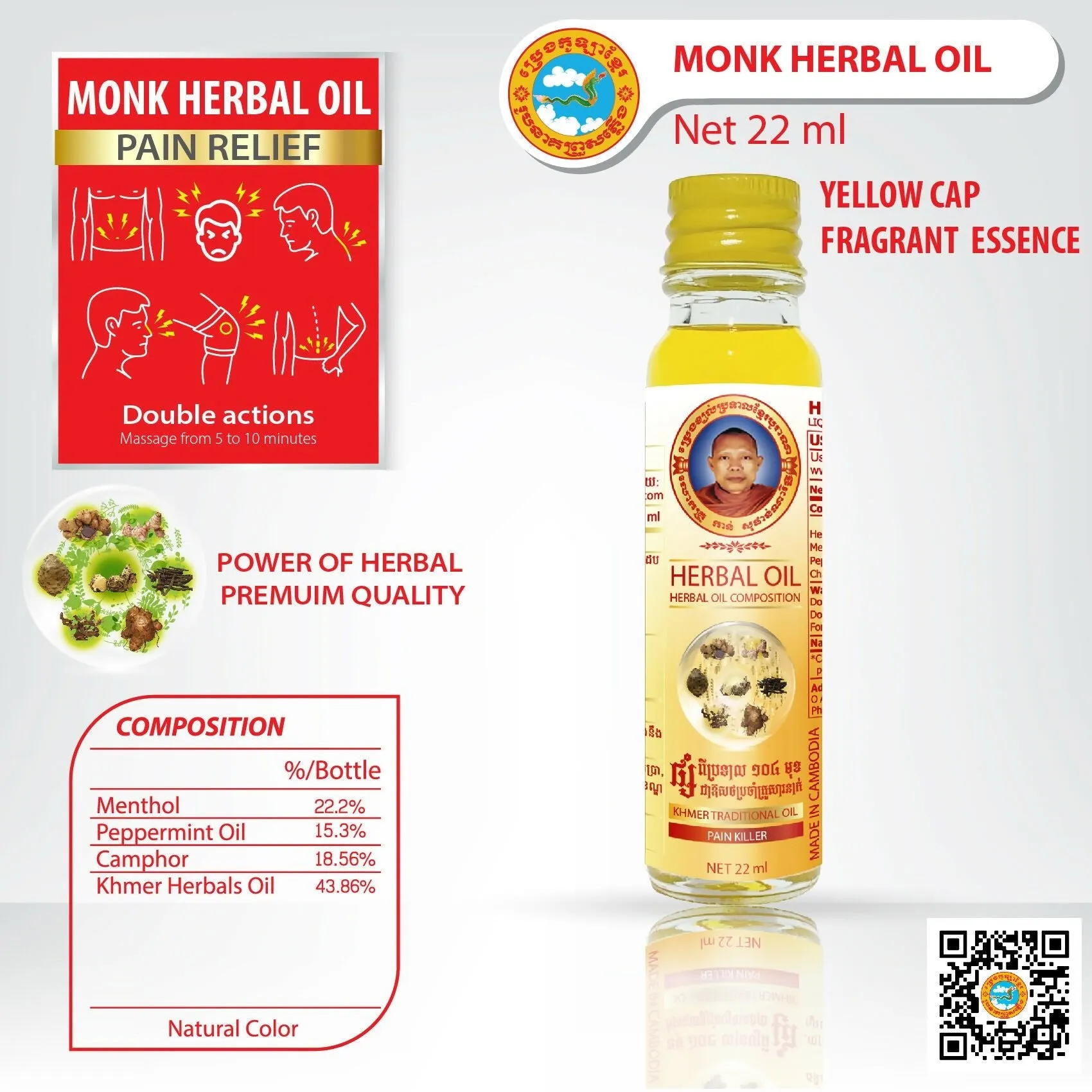 Khmer Herbal Oil 22ml (Yellow)