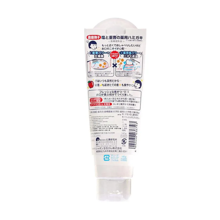 NADESHIKO Salt & Baking Soda Toothpaste