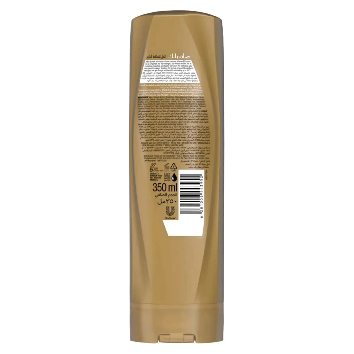 Sunsilk Hairfall Solution Conditioner 350ml
